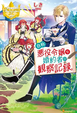 星轨拾遗 · AI 动漫短片